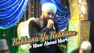 Rabbana Ya Rabbana  Dr Nisar Ahmed Marfani [upl. by Lief43]