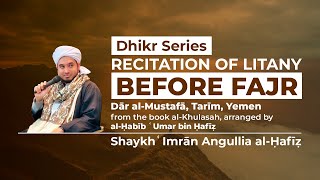 Recitation Of Litany Before Fajr in Dār alMustafā Tarīm Yemen [upl. by Htebazil]