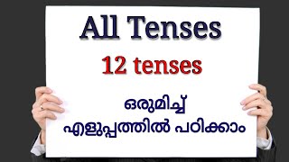 Spoken English Class in Malayalam All Tenses [upl. by Eveline]