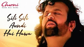 Ae Jo Silli Silli Full Video Song Hans Raj Hans  Chorni  Punjabi Songs [upl. by Clarita337]