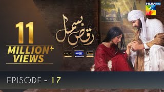 RaqseBismil  Episode 17  Eng Sub  16 April 2021  Digitally Presented By Master Paints  HUM TV [upl. by Nosirb807]