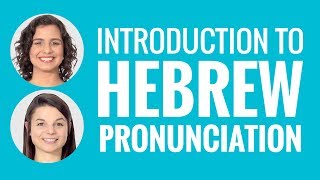 Introduction to Hebrew Pronunciation [upl. by Valentijn200]