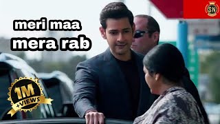 Mere Hoth Jo khule Tho Tera Naam Aave Latest Song  Mahesh babu  Mother Day Song Akki  SN Records [upl. by Abibah]