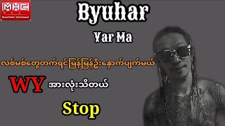 Byuhar  Yar Ma  ဗျူဟာ  ယာမ  Myanmar HipHop Song  MHC [upl. by Dawkins]