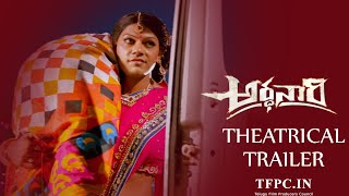 Arddhanaari Movie Theatrical Trailer  Arjun Yajath Mouryani  Ardhanari  TFPC [upl. by Wilkins328]