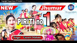 PIRITI No 1 GAYTRI MAHATO  Romantic song  PURULIA NEW VIDEO [upl. by Nosnor605]