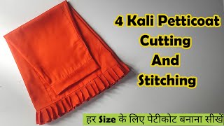 4 Kali Petticoat Cutting And Stitching  How To Make Peticoat  English Subtitles  Stitch By Stitch [upl. by Anetsirk]