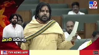 పంచ్ పడింది  AP amp Telangana Politics  2 States Political Punches  2 States  TV9 [upl. by Ati884]