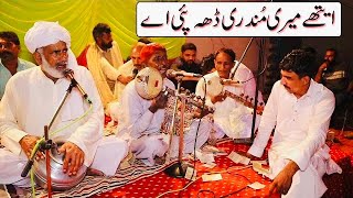 Ethy meri mundri te pai a  Desi Studio Program at Ghumman Hunjra Gujrat [upl. by Saunderson]