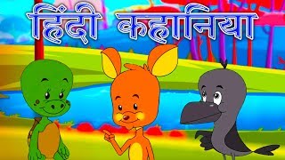 Best Hindi Kahaniya  Stories In Hindi  Panchtantra Ki Kahaniya In Hindi  Hindi Cartoon [upl. by Carlson]