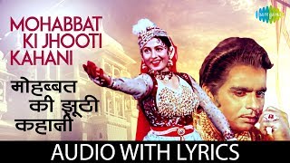 Mohabbat Ki Jhooti Kahani with lyrics  Mughal EAzal  Lata Mangeshkar  Naushad  Madhubala [upl. by Acisse]