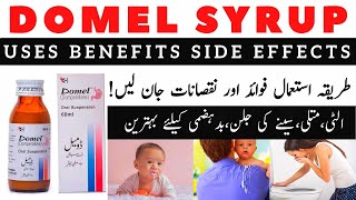 Domel Syrup Uses In Urdu  How To Use Domel Syrup [upl. by Akerue]