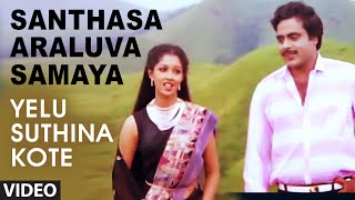 Olithu Maadu Manusa  lyrical Song  C Ashwath  MarubhoomiRushi  Kannada Folk [upl. by Slyke]