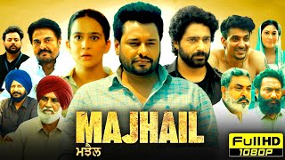 Majhail Full Punjabi Movie 2025  Dev Kharoud  Roopi Gill  Guggu Gill  Dheeraj  Reviews amp Facts [upl. by Ahsenor]