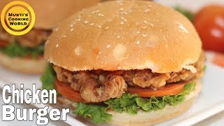 চিকেন বার্গার রেসিপি ॥ Bangladeshi Chicken Burger Recipe ॥ How To Make Chicken Burger [upl. by Aridan]