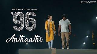 96 Songs  Anthaathi Video Song  Vijay Sethupathi Trisha  Govind Vasantha  C Prem Kumar [upl. by Shuping276]