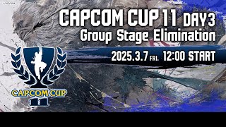 【日本語実況】「CAPCOM CUP 11」 Day3「Group Stage Elimination  Day3」 [upl. by Alue717]