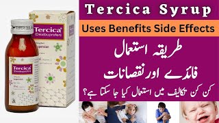 Tercica Syrup Uses In Urdu  How To Use Tercica Syrup Dose [upl. by Ahsenav]