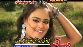 Pashto New Song  Jeenai sama Patasa Ye By Arbaz Khan and Sobia Khan [upl. by Yelrac]