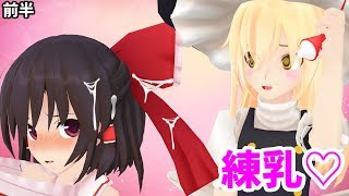 【マイクラ】多すぎぃ！敵！！クラフト part３４ 前半【ゆっくり実況】 [upl. by Auqinahs801]