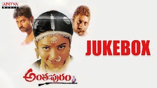 Anthapuram Telugu Movie Full Songs Jukebox  Saikumar Soundarya Jagapathi Babu Prakash Raj [upl. by Raphael]