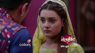 Molkki  मोलक्की  Episode 89  Molakki  Latest Episode Preview [upl. by Ecad]