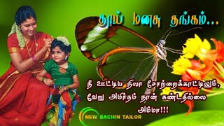 சொக்கத்தங்கம் பாடல்கள் Audio Jukebox [upl. by Ethbinium276]