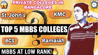 MBBS at Low Rank🔥 Top Medical Colleges in Bangalore [upl. by Aneryc]