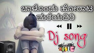 Araluva hoovugale Full Dj song [upl. by Aicatsan]