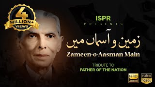 ZameenoAasman  Sahir Ali Bagga  Tribute to QuiadeAzam M Ali Jinnah 2017 ISPR Official Song [upl. by Eenar103]