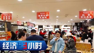 年销售额达100亿元！一家商超带火一座城，“全国唯一一个商超5A级景区”有何秘籍？「经济半小时」20240418  财经风云 [upl. by Chemush127]