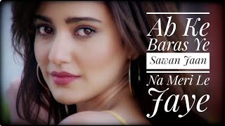 Ab Ke Baras Ye Sawan Jaan Na Meri Le Jaye [upl. by Ailina]