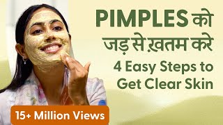 PIMPLES को बोलो Goodbye  Its time to get CLEAR amp SPOTLESS SKIN [upl. by Dorree]