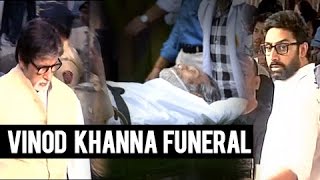 Vinod Khanna Funeral FULL VIDEO  Amitabh Bachchan Akshay khanna amp Other Celebrities Pay Tributes [upl. by Yeloc]