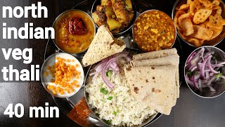 easy amp quick north indian veg thali for guests in 40 minutes  नॉर्थ इंडियन थाली बस चालीस मिनट में [upl. by Annamaria]