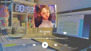 1 STUDY PLAYLIST  Random KPOP songs for productivity  𝒜𝒾𝒸𝒽𝒶𝓃𝓈 𝓅𝓁𝒶𝓎𝓁𝒾𝓈𝓉 [upl. by Yentruok423]