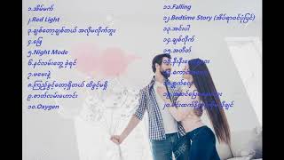 TOP 20 Myanmar Songs of 2020 2021 Best Hit Music Playlist [upl. by Mairb481]