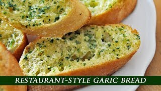 RestaurantStyle GARLIC BREAD in under 10 MINUTES [upl. by Nashoma872]