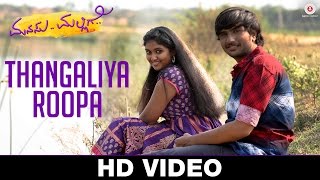 Thangaliya Roopa  Manasu Malligey  Rinku Rajguru amp Nishant  Chinmayee  Ajay [upl. by Nevin]