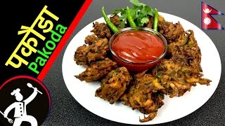 How to make PAKODA  PAKORA  CRISPY Tea time snack  Recipe in Nepali  Quick and EASY  🍴42 [upl. by Chet923]