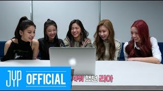 ITZY ITZY EP4 MV 보고 있지 [upl. by Wolliw]