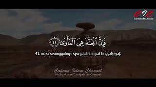 AL QURAN JUZ 30  SYEIKH ABDURRAHMAN AL AUSY [upl. by Noman]