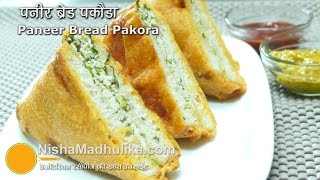 Bread Paneer Pakora  Cottage Cheese Bread Pakora  Stuffed Paneer Bread Pakora [upl. by Ellak388]