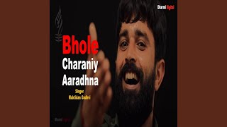 Bhole Charaniy Aaradhna [upl. by Rezeile]