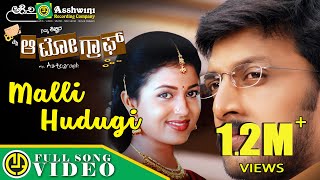 Olave Mandara Kannada Movie Songs Audio Jukebox  Srikanth Aakanksha Mansukhani  Deva [upl. by Keiryt]