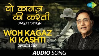 वो कागज़ की कश्ती  Woh Kagaz Ki Kashti  Jagjit Singh  Sudarshan Faakir  Aaj  Ghazal Song [upl. by Arlinda]