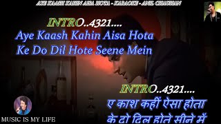 Aisa Kyun Hota Hai  Ishq Vishk  Alka Yagnik  Amrita Rao Shahid Kapoor  Hindi Song  Anu Malik [upl. by Andaira]