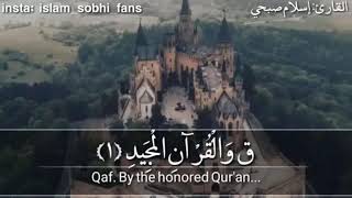 Islam Sobhi  Surah Qaf [upl. by Sofie]