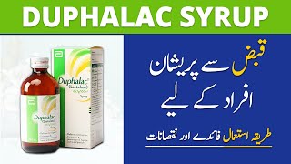 Duphalac Syrup Uses in Urdu  Qabz Ka Fori Ilaj  Duphalac Lactulose Syrup in Urdu  Dr Aqsa [upl. by Bay]