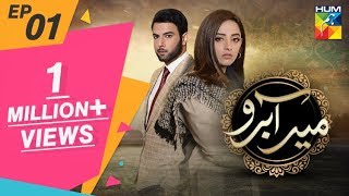 Meer Abru Episode 01 HUM TV Drama 3 April 2019 [upl. by Aztiley]